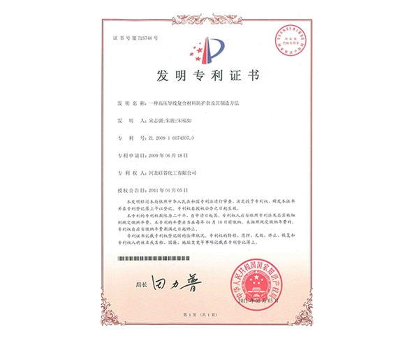 һ�ָ�ѹ���߸������Ϸ����׼�������Ҫ�췢��ר��