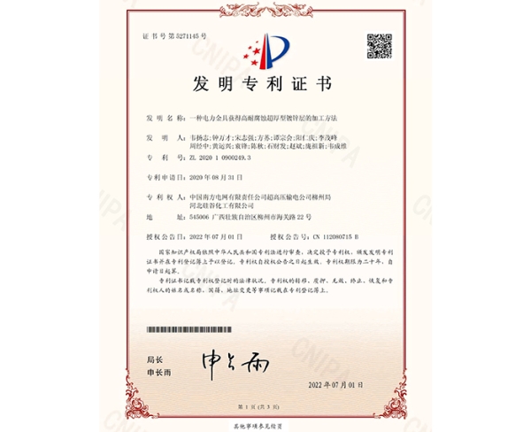 һ�ֵ�����߻�ø�����ʴ�����Ͷ�п��ļӹ�Ҫ��