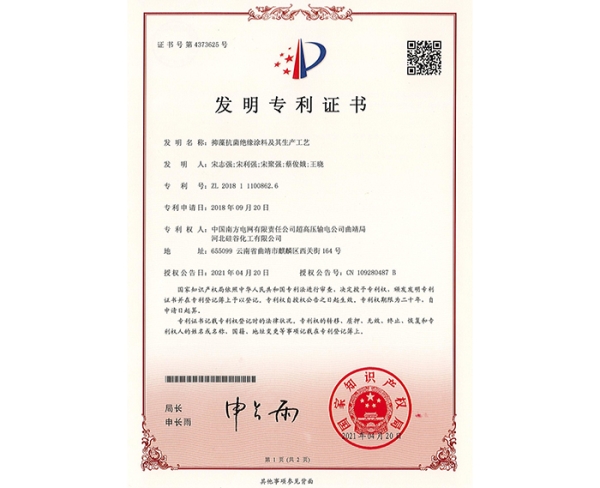 ���忹����ԵͿ�ϼ�����������