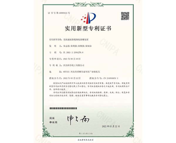 �����˲�����Ե��Ϳ��װ��