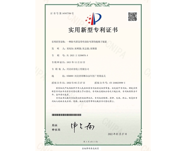 һ�ַ����ּ����и÷����ֵľ�Ե��װ��