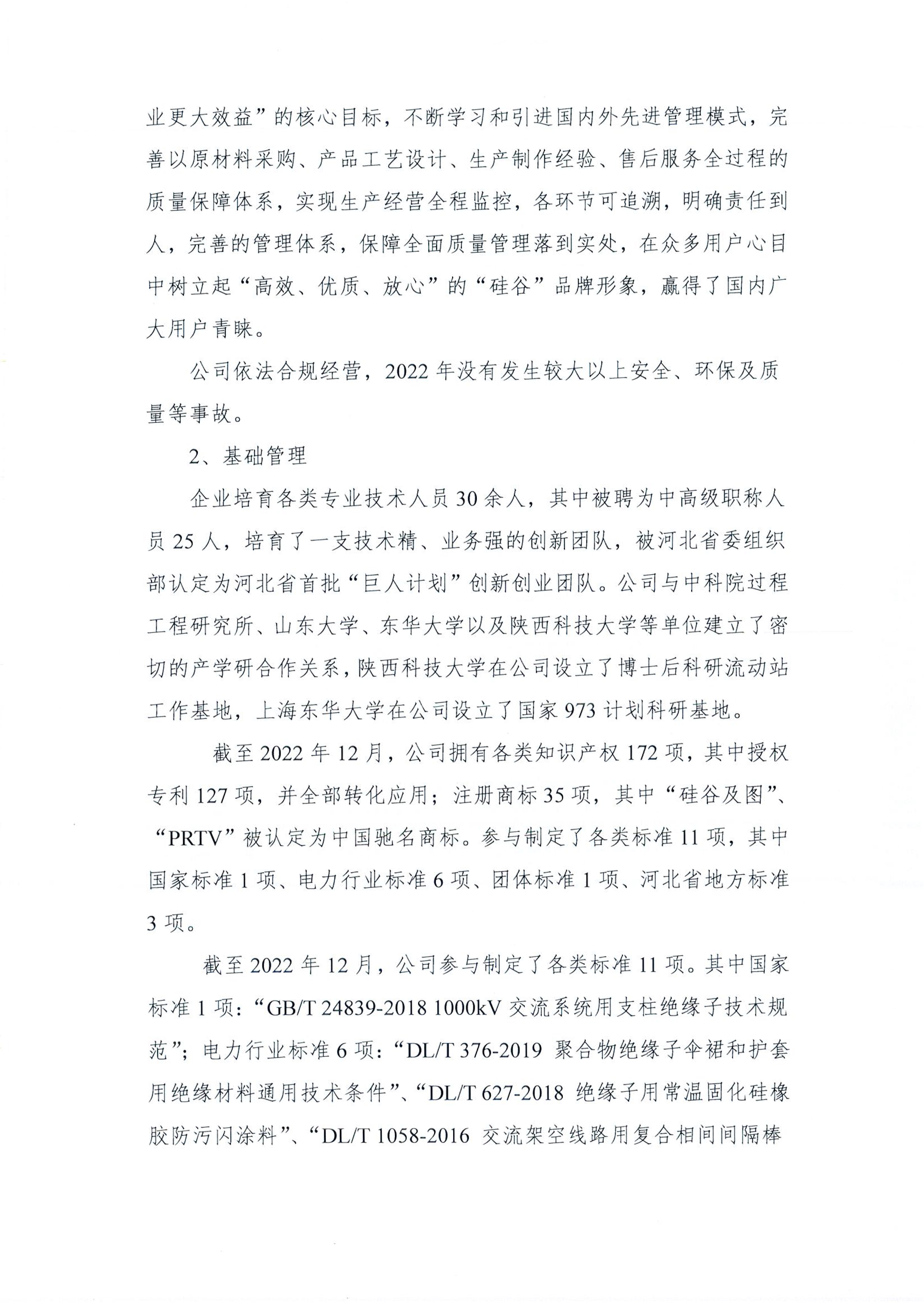 918.com(�й���)�ٷ���վ