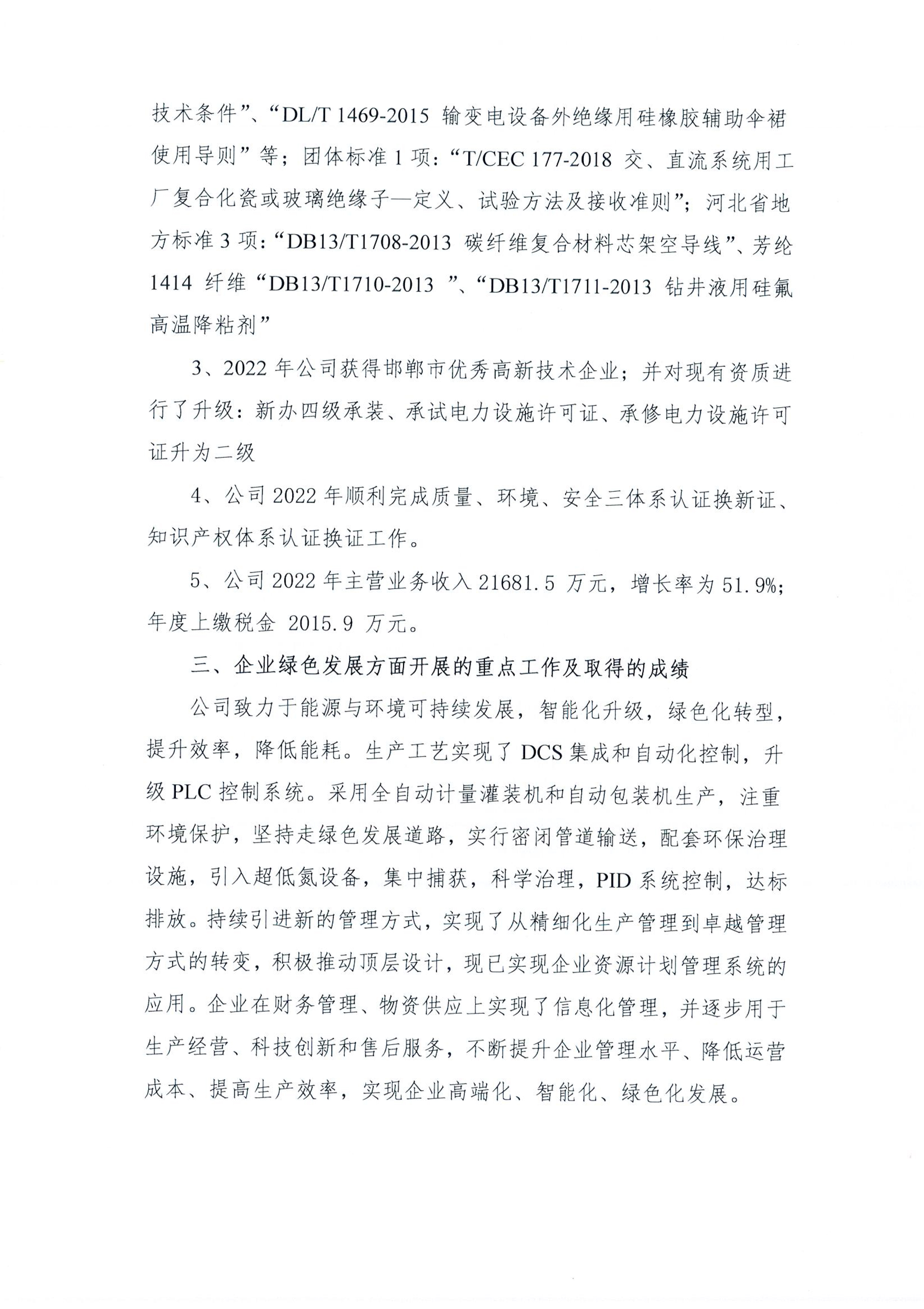 918.com(�й���)�ٷ���վ