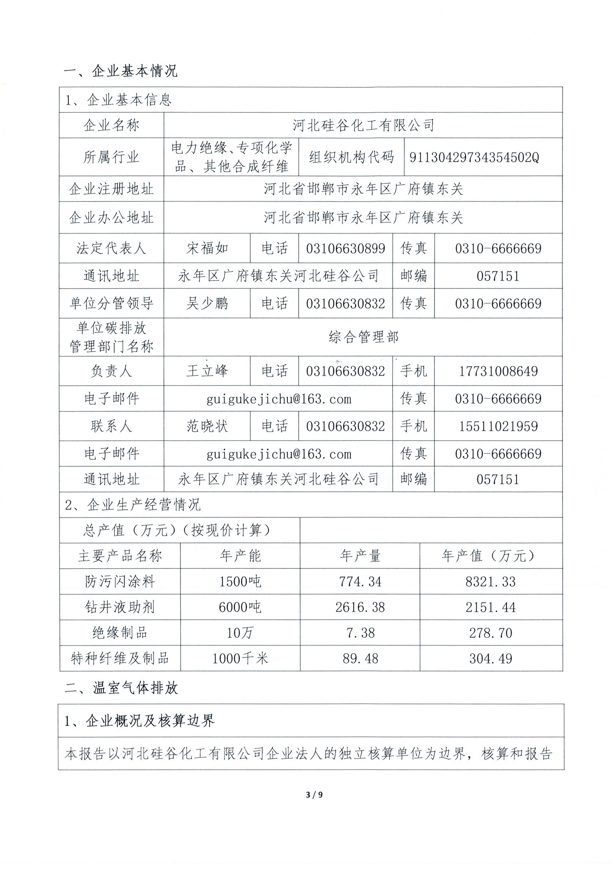 918.com(�й���)�ٷ���վ