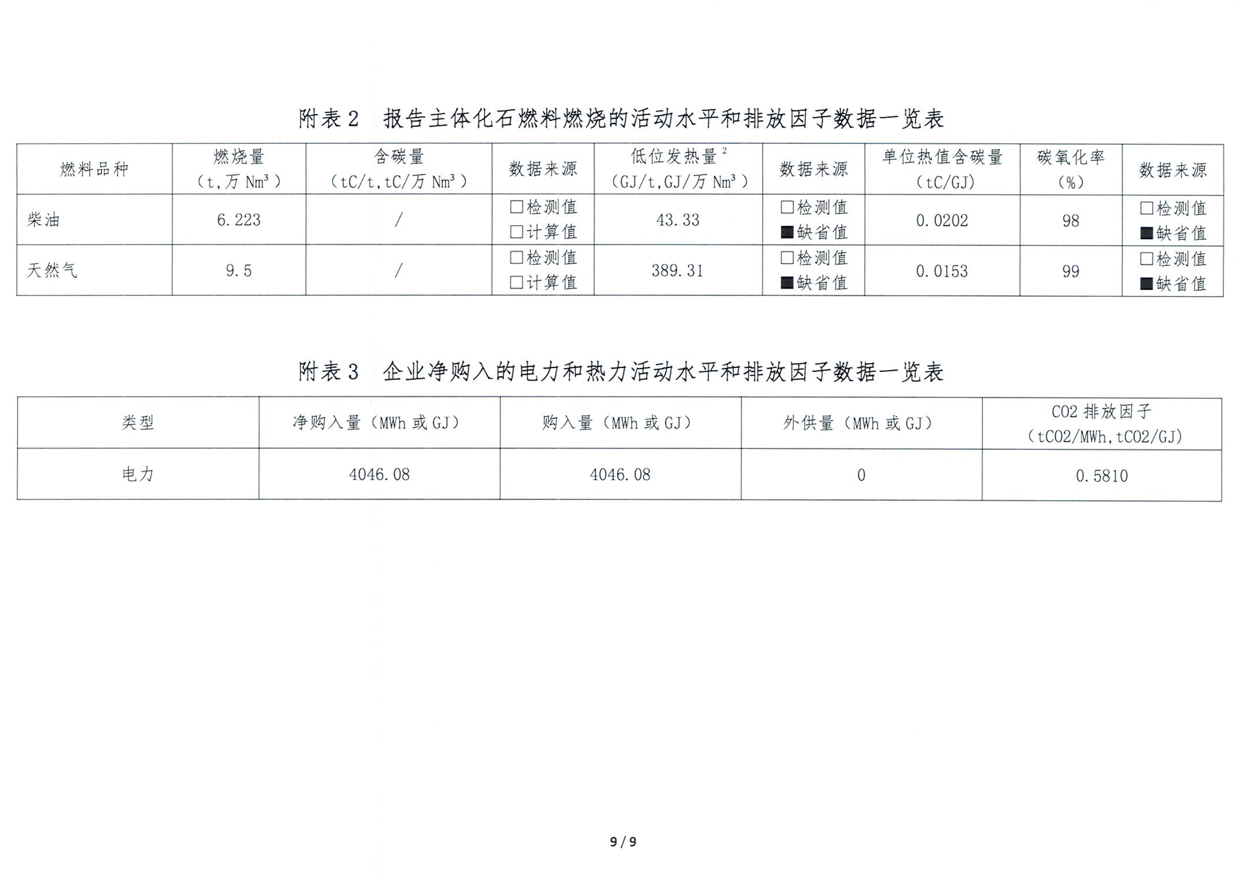 918.com(�й���)�ٷ���վ