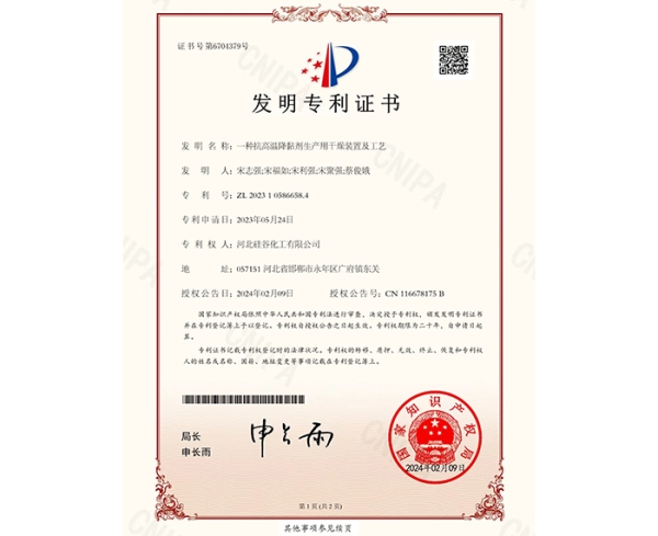 һ�ֿ����½��������ø���װ�ü�����