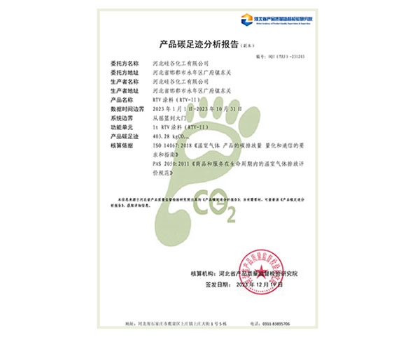 ��Ʒ̼�㼣��������