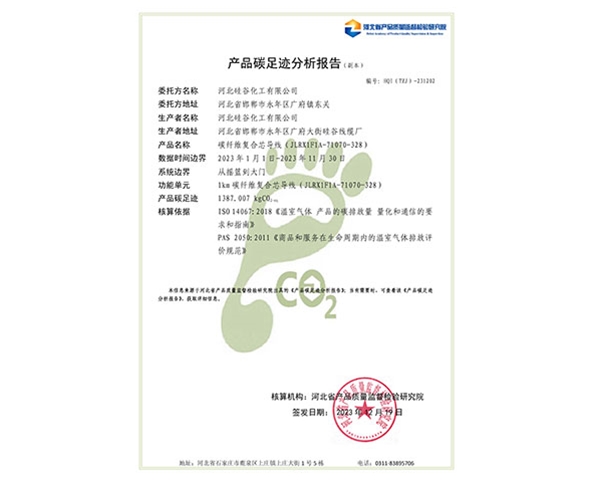 ��Ʒ̼�㼣��������