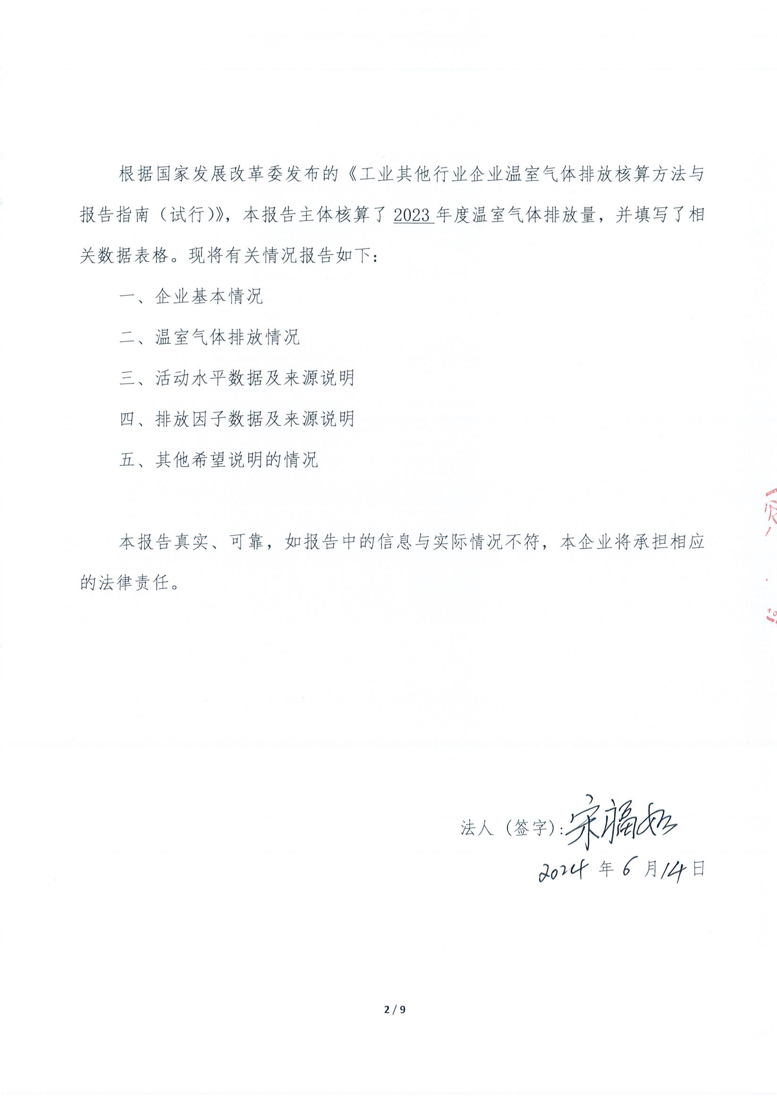 918.com(�й���)�ٷ���վ