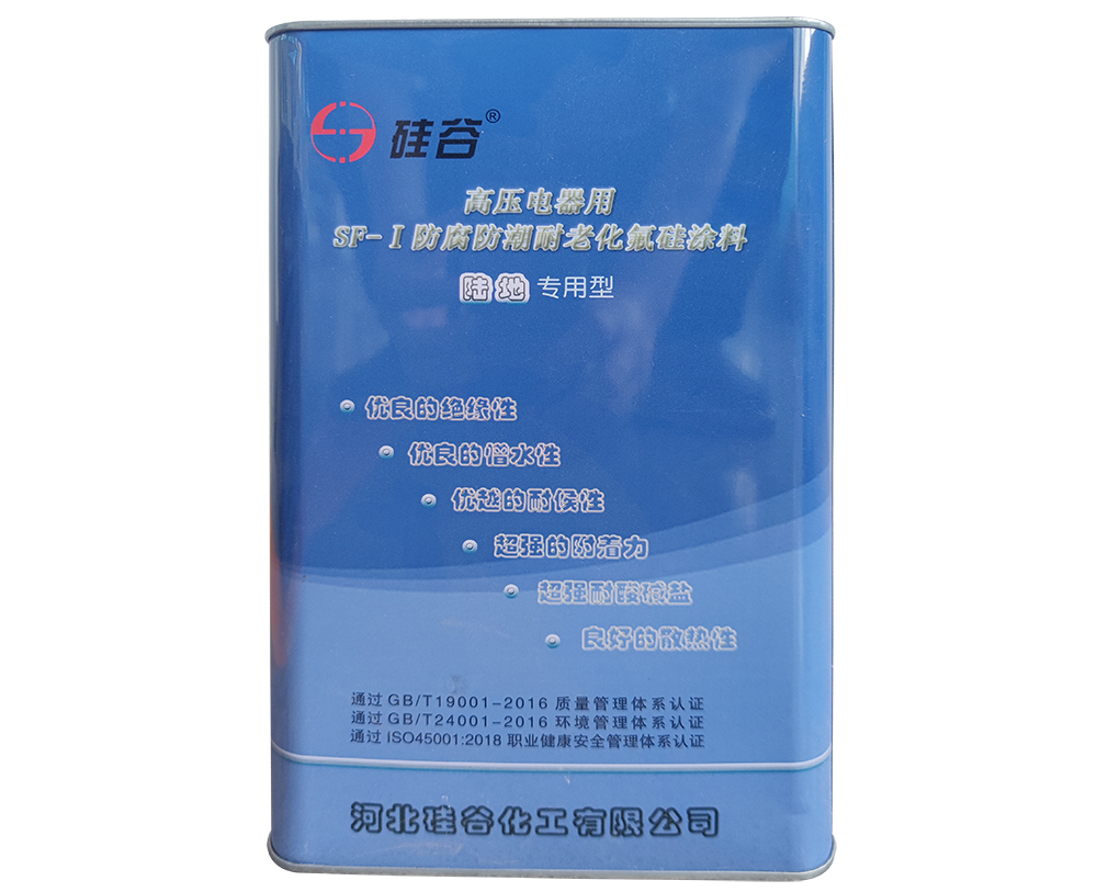 ��ѹ������SF-������������ϻ�����Ϳ��