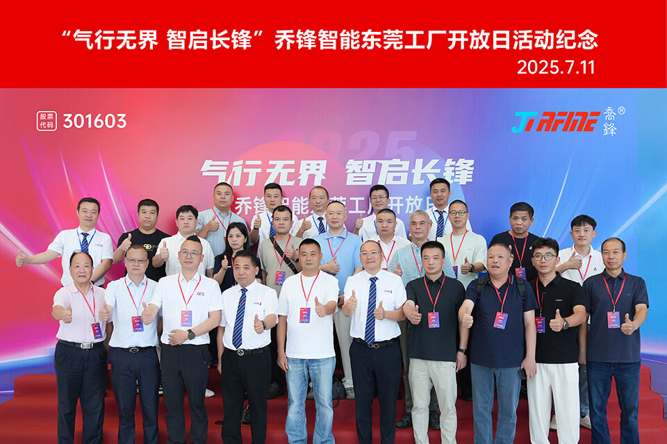 气行无界，智启长锋 | 4688美高梅智能汉中工厂盛开日活动圆满实现